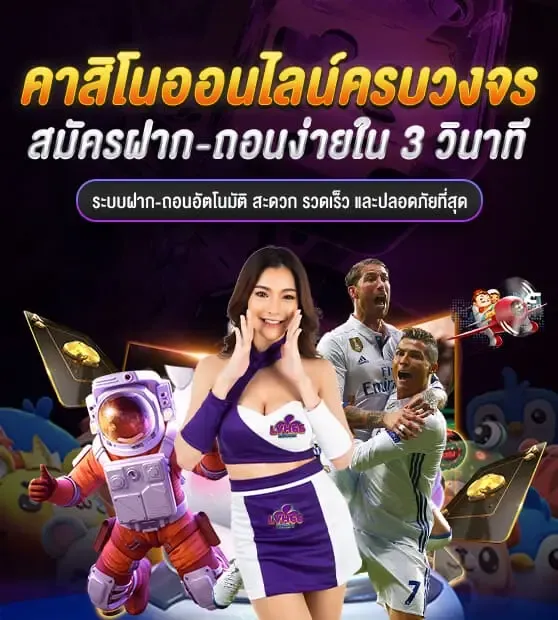 lvh66 เครดิตฟรี